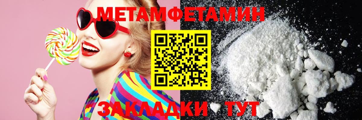 АМФ Premium Волоколамск