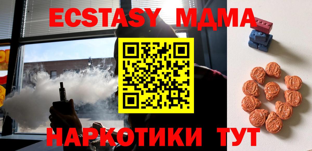 ЭКСТАЗИ бентли  ЭКСТАЗИ круглые  Волоколамск  Вход с VPN 
