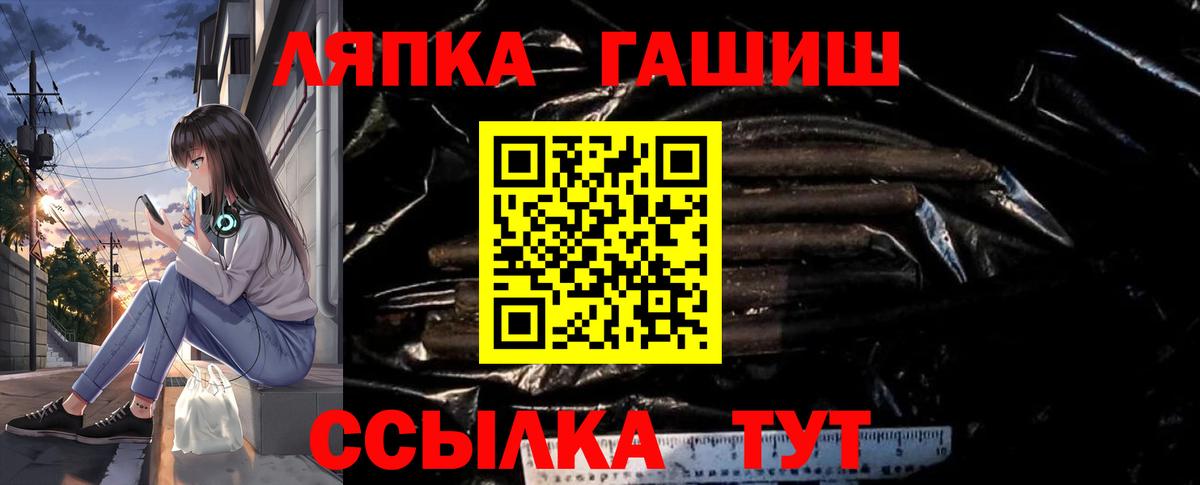Волоколамск  ГАШИШ  Гашиш ice o lator  Вход с VPN  Гашиш Ice-O-Lator 