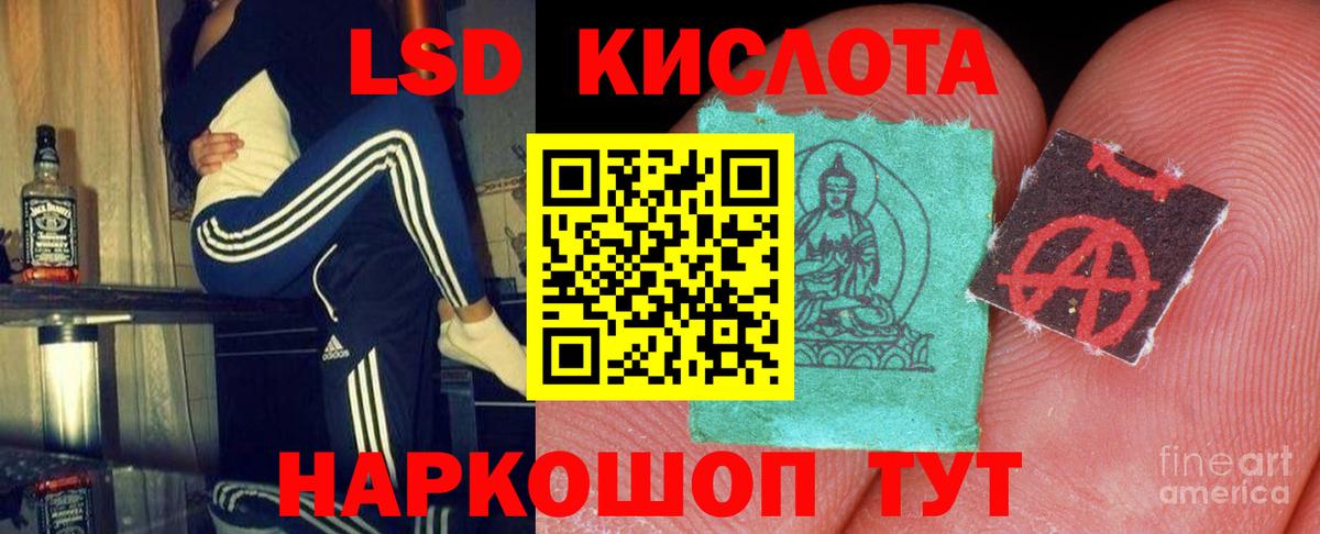 Лсд 25 экстази ecstasy  Вход с VPN  ЛСД экстази  Волоколамск 
