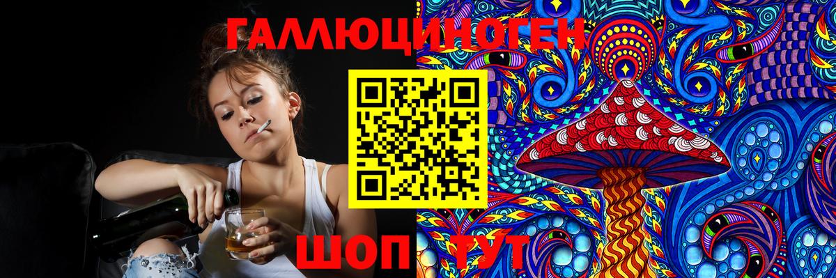 купить закладку  Вход с VPN  Волоколамск  Псилоцибиновые грибы MAGIC MUSHROOMS  Псилоцибиновые грибы мицелий 